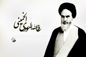 برگزاری مراسم ارتحال حضرت امام در رشت