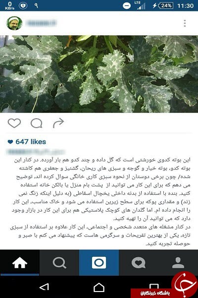 مشغله های حمید رسایی بعد از خداحافظی با مجلس + عکس