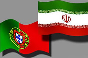 روابط اقتصادی پرتغال و ایران توسعه می یابد/پيشنهاد برقراری پرواز مستقیم بین دو کشور