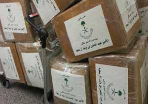 سندی دیگر درباره فساد شاهزادگان سعودی منتشر شد