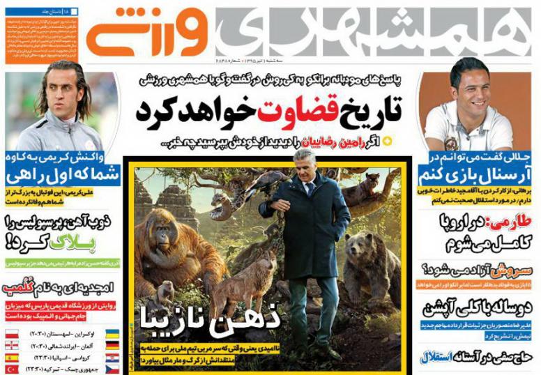 از درگیری های دو سر مربی تا اجرای سناریو علیه برانکو