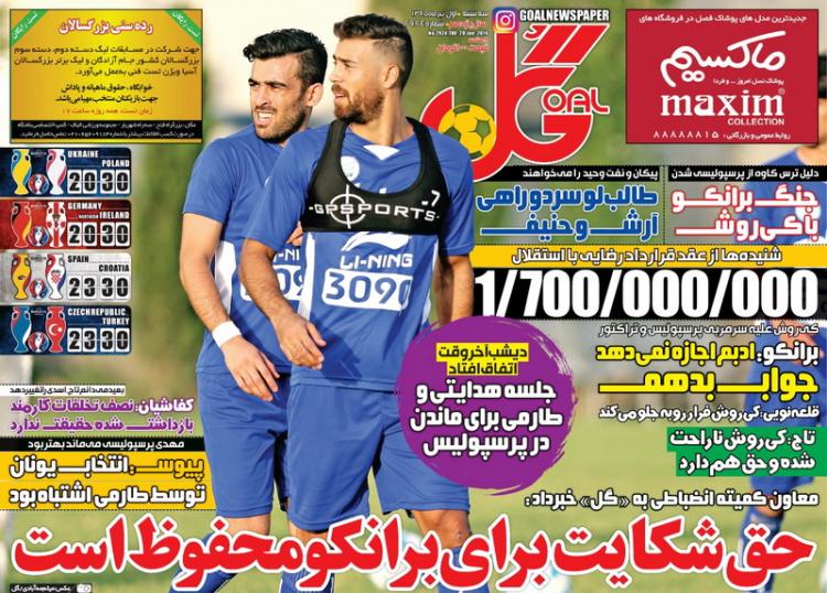 از درگیری های دو سر مربی تا اجرای سناریو علیه برانکو