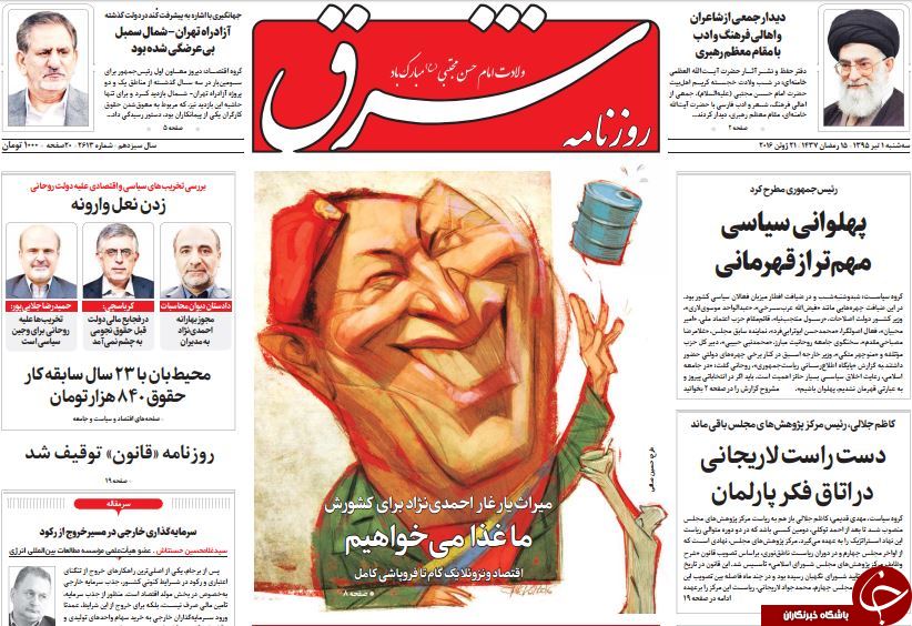 از هشدار بی سابقه سردار سلیمانی به آل خلیفه تا ردپای رحیمی در حقوق های نجومی!!!