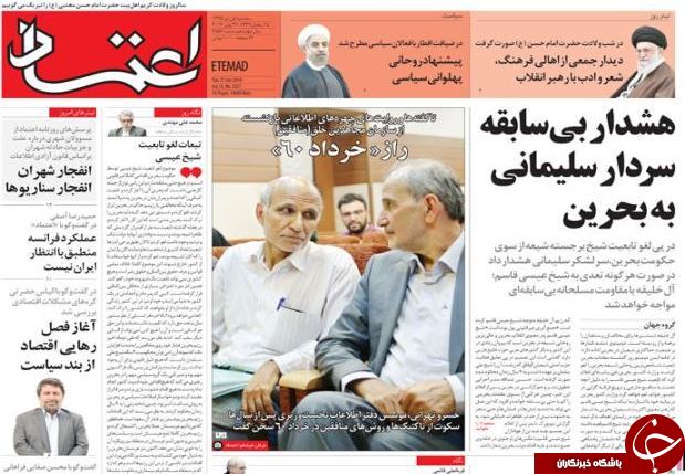 از هشدار بی سابقه سردار سلیمانی به آل خلیفه تا ردپای رحیمی در حقوق های نجومی!!!
