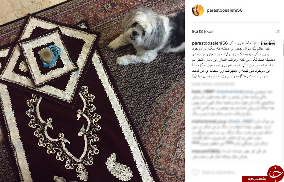 پرستو صالحی پست جنجالی اینستاگرامش را حذف کرد