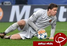 غیبت شزنی مقابل اوکراین