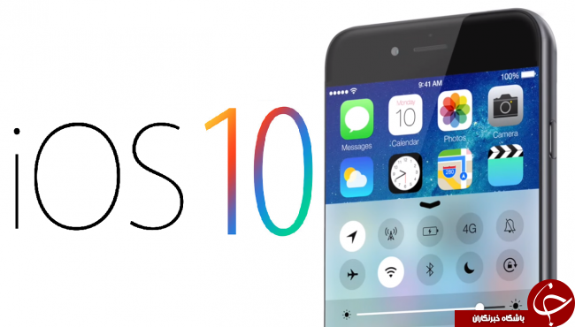 امکان نمایش نوتیفیکیشن های یک فولدر در ios 10 + آموزش تصویری