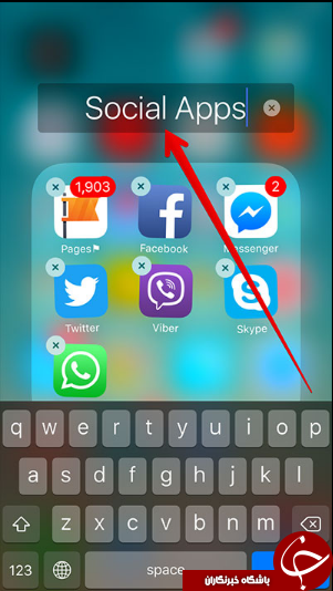 امکان نمایش نوتیفیکیشن های یک فولدر در ios 10 + آموزش تصویری