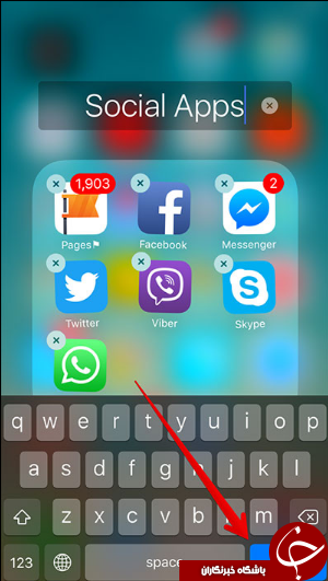 امکان نمایش نوتیفیکیشن های یک فولدر در ios 10 + آموزش تصویری
