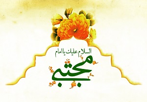 عاقبت قاتل امام حسن(ع) چه شد؟/ آیا ایشان عادت به طلاق دادن زنان داشت؟