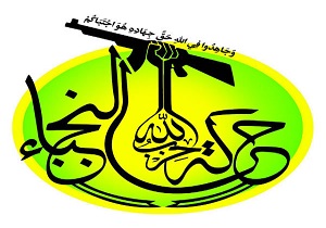 آل&zwnj;خلیفه به عنوان جنایتکار جنگی محاکمه شود