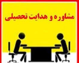 تشکیل پرونده ی الکترونیکی دانش آموزان پایه نهم