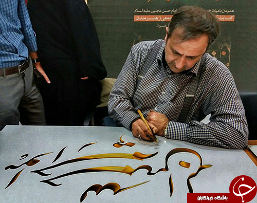 گردهمایی اساتید خوشنویس مشهدی در مراسم کتابت بندگی+ تصویر