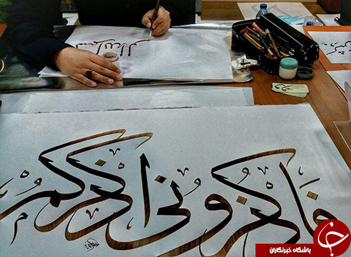 گردهمایی اساتید خوشنویس مشهدی در مراسم کتابت بندگی+ تصویر