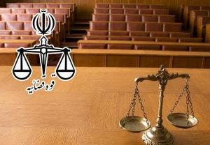 رسیدگی به بیش از 64 هزار فقره پرونده در دستگاه قضایی