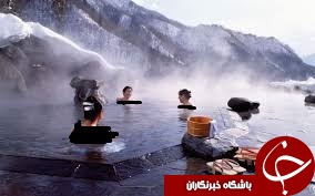 حمام گروهی عریان، راهکار ژاپن برای استفاده از منابع زمین&zwnj;گرمایی!+تصاویر