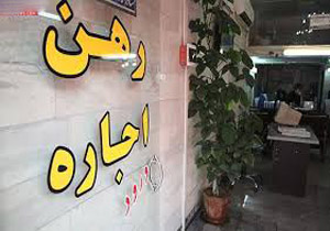 خانه‌هایی در تهران که ساعتی اجاره می‌شود! +عکس