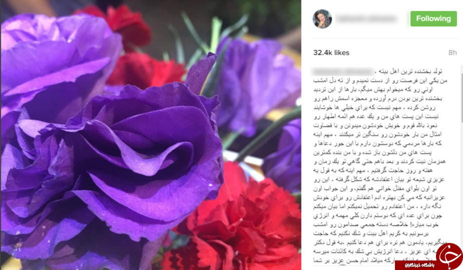 تبریک هنرمندان به مناسبت میلاد امام حسن (ع)