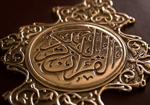 تلاوت جزء هفدهم قرآن کریم با صدای استاد پرهیزگار + دانلود