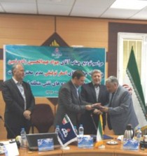 انتصاب مدیرعامل جدید شرکت ملی پخش فرآورده‌های نفتی ارومیه