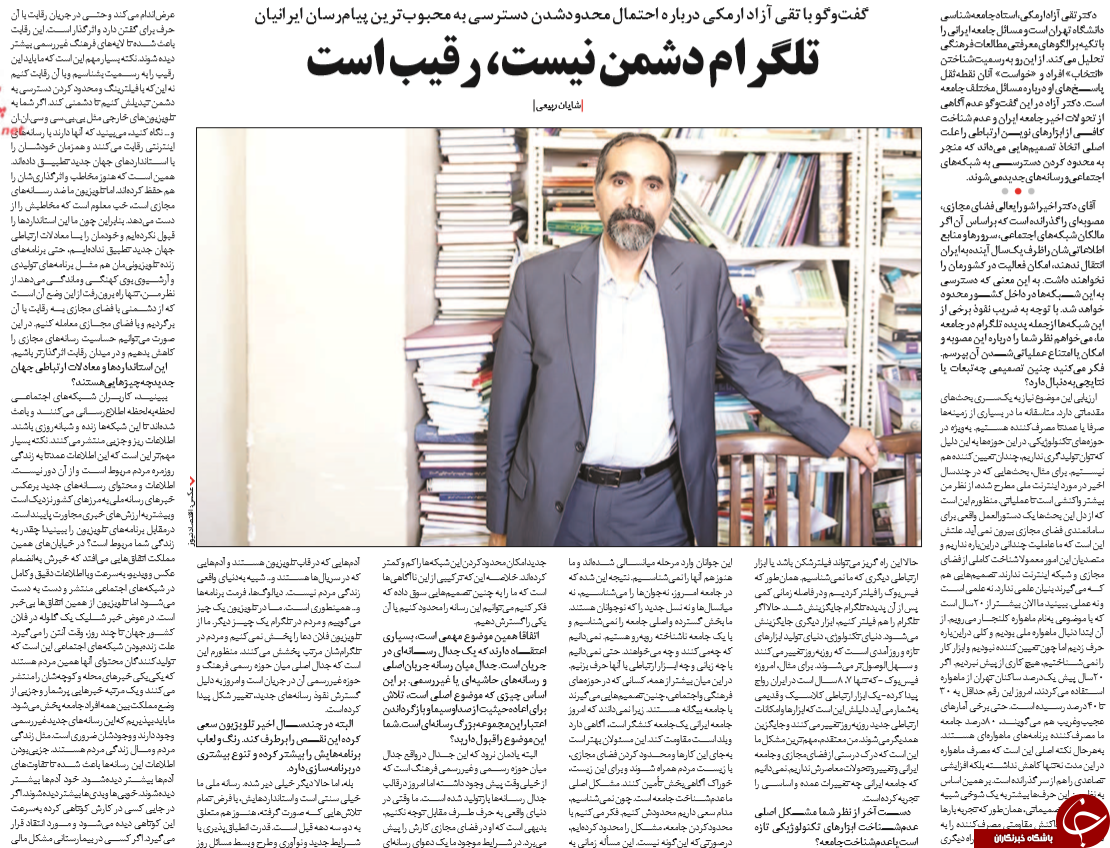 مصیبت نسخه  پیچی تلگرامی پزشکان بدون معاینه بالینی / لینکداین شکست خورد /حراج اطلاعات 70هزار سرور
