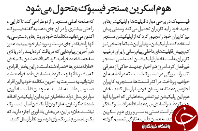 مصیبت نسخه  پیچی تلگرامی پزشکان بدون معاینه بالینی / لینکداین شکست خورد /حراج اطلاعات 70هزار سرور