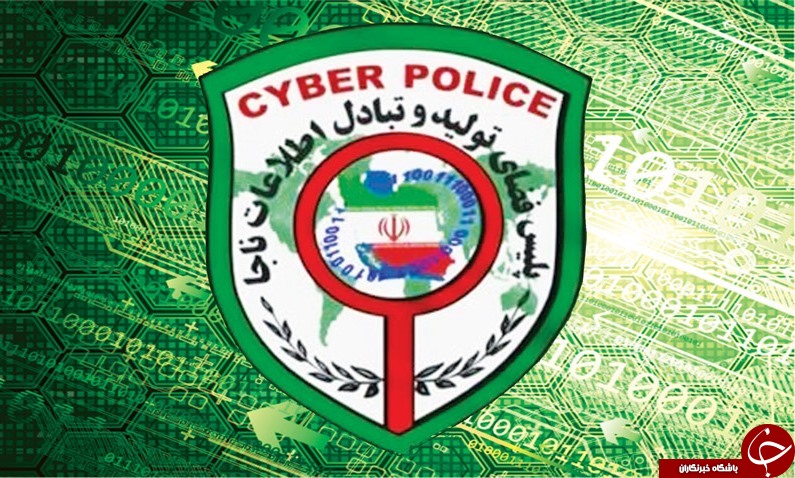 زندان با قرار یک میلیاردی برای مجرم اینترنتی