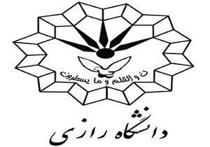 امضا تفاهم نامه دانشگاه رازی با دانشگاه سوئد برای حل ریزگردها