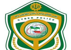 جرایم مالی، در رده اول جرایم فضای مجازی استان کردستان