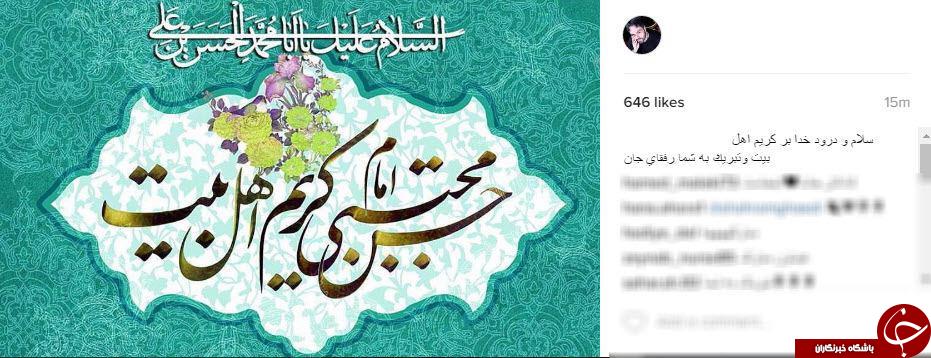تبریک چهره ها به مناسبت میلاد امام حسن (ع)