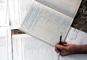 انتشار اصلاحات انتخاب رشته کارشناسی ارشد