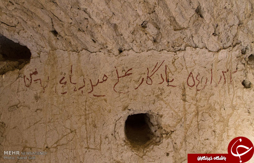 عکس/ قلعه رستم زابل