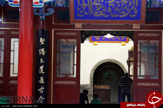 عکس/ مراسم افطاری در مسجد &laquo;نان&zwnj;شیا&raquo; پکن