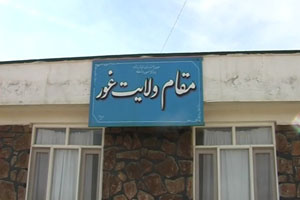 کشته شدن معاون پیشین شورای ولایتی غور