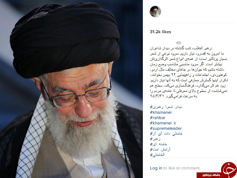 اینستاگردی