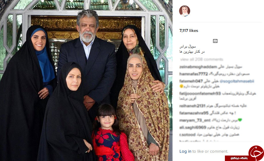اینستاگردی