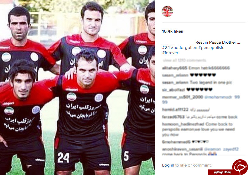 اینستاگردی