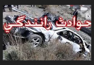 2 کشته و زخمی در حادثه رانندگی محور مهاباد-ارومیه