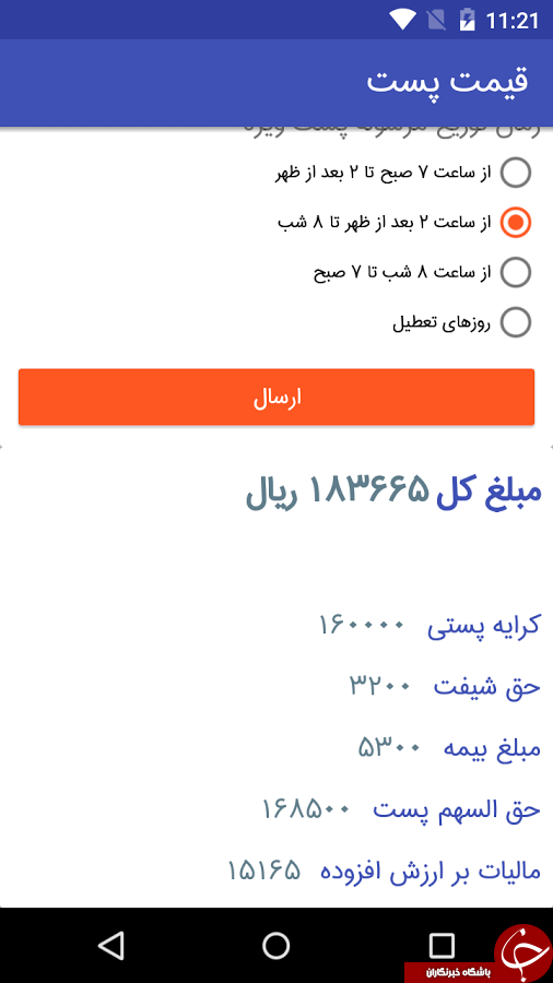 فاواکده