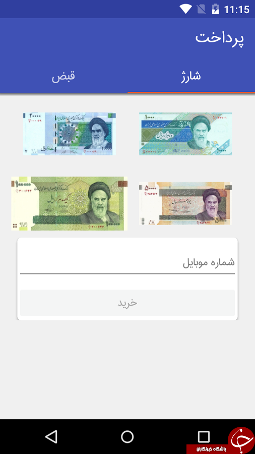 فاواکده