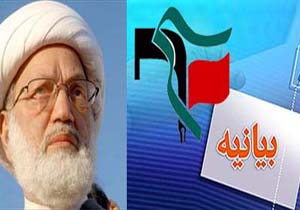 کوچکترین اقدامی در جهت تضعیف جبهه مقاومت پذیرفته نیست