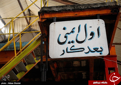 گزارش تکان&zwnj;دهنده از یک تعطیلی دیگر/ کارخانه ۸۴ساله قند کرج از نفس افتاد
