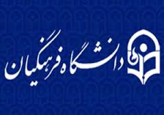 جذب 22هزار دانشجو معلم برای سال تحصیلی آینده
