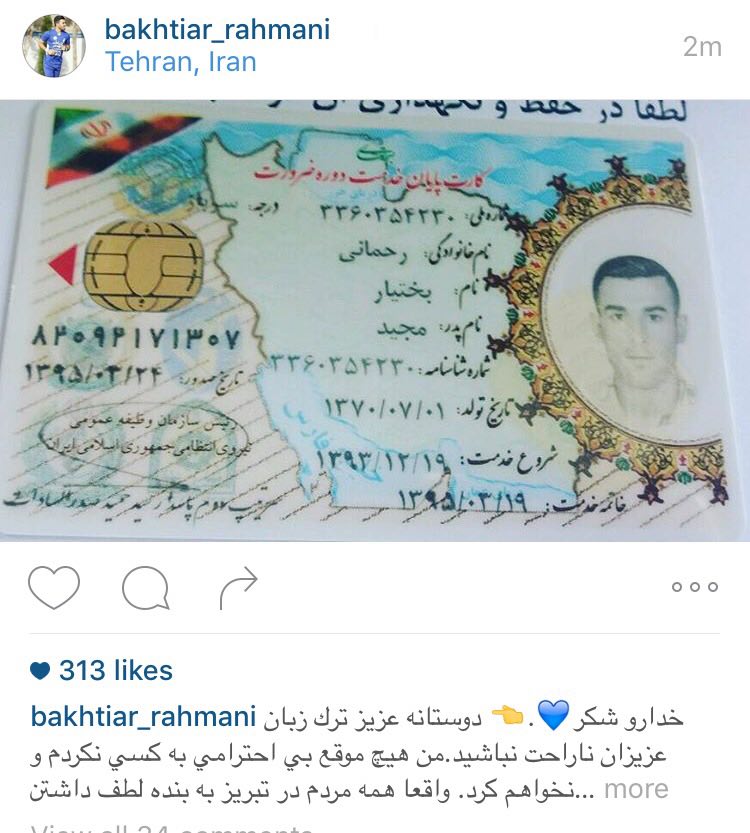 كارت سربازي بختيار صادر شد
