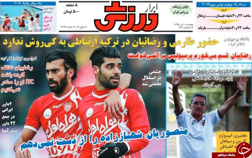 از گل به خودی آقای گل و تجمع اعتراضی هواداران پرسپولیس تا محرومیت رحمتی