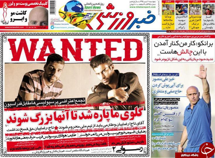 از گل به خودی آقای گل و تجمع اعتراضی هواداران پرسپولیس تا محرومیت رحمتی