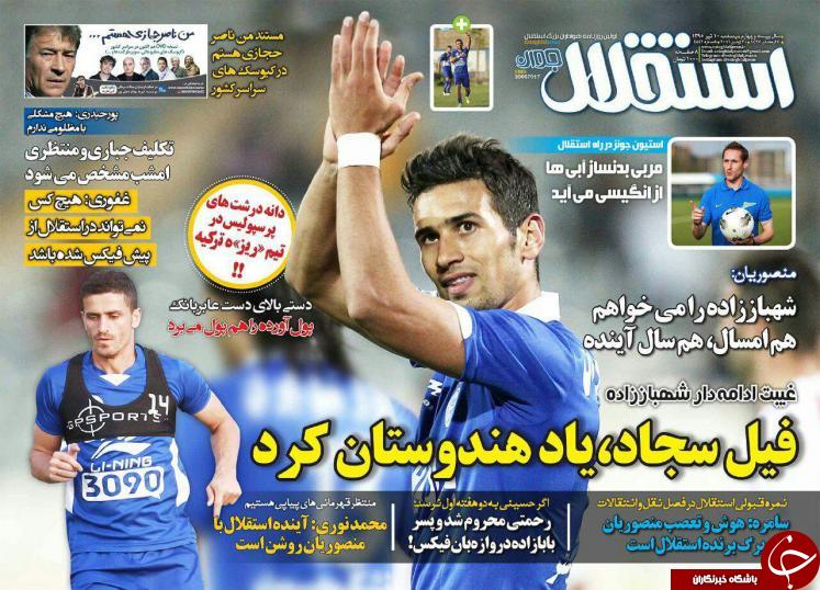از گل به خودی آقای گل و تجمع اعتراضی هواداران پرسپولیس تا محرومیت رحمتی