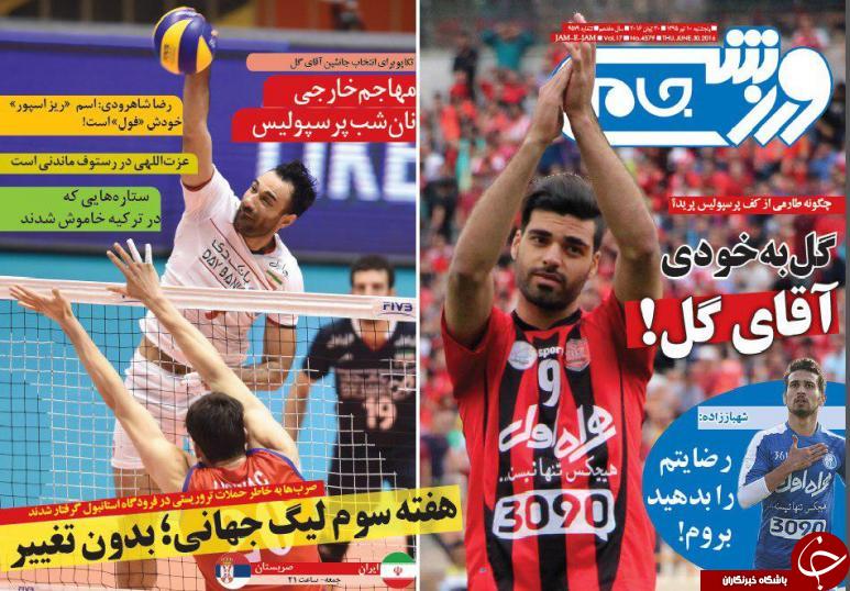 از گل به خودی آقای گل و تجمع اعتراضی هواداران پرسپولیس تا محرومیت رحمتی