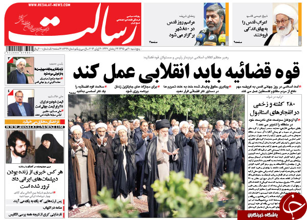 از ماموریت دوگانه روحانی تا آتش تروریسم به دروازه توریسم