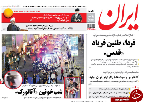 از ماموریت دوگانه روحانی تا آتش تروریسم به دروازه توریسم